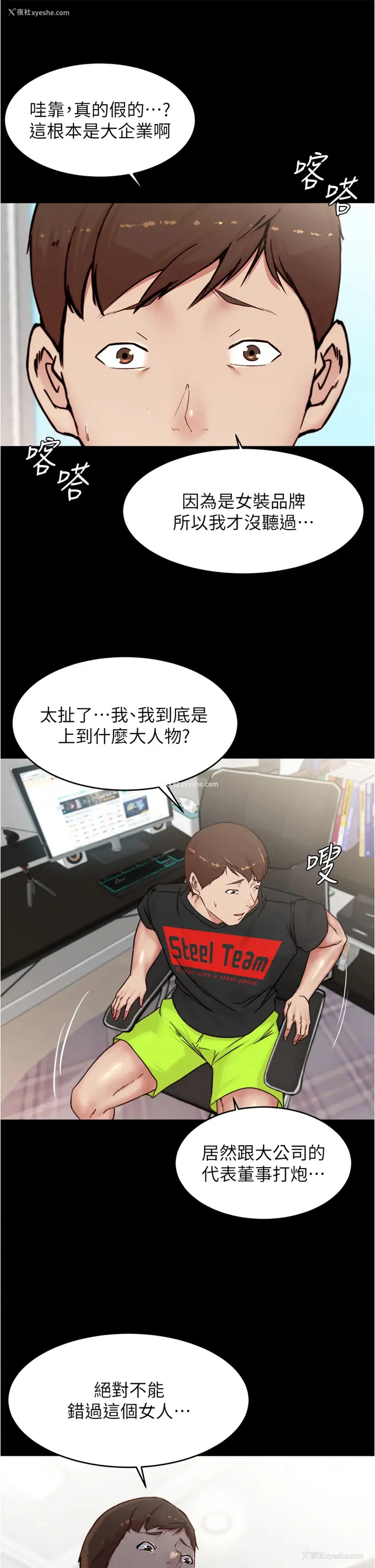 15P - 小裤裤笔记