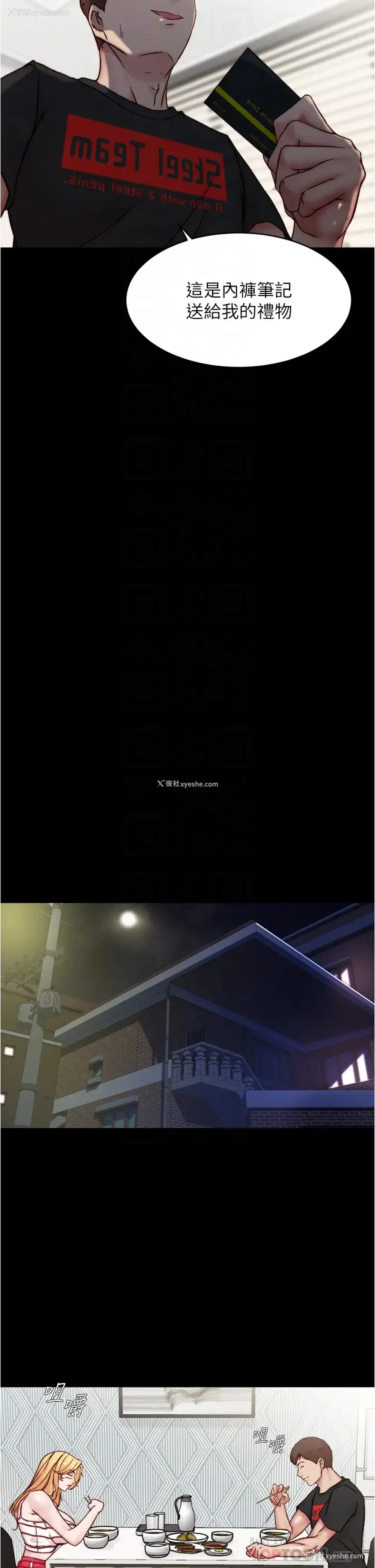 16P - 小裤裤笔记