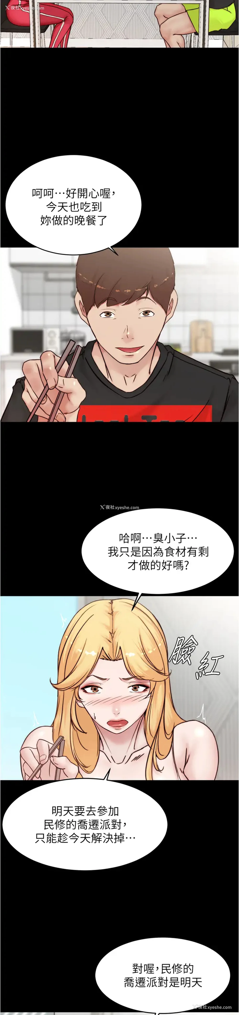 17P - 小裤裤笔记