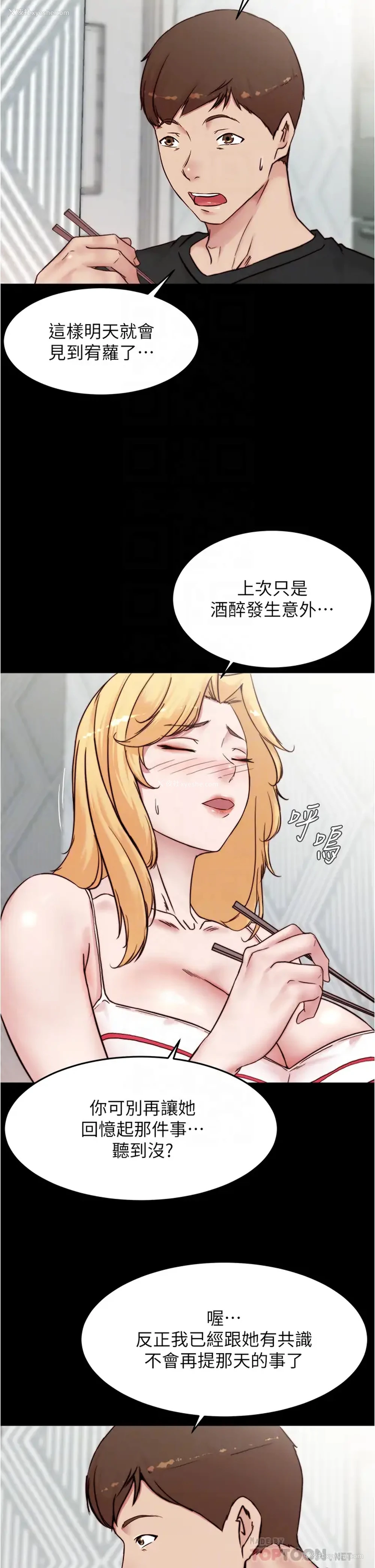18P - 小裤裤笔记