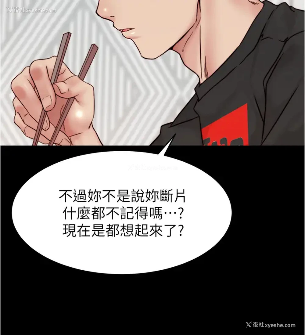 19P - 小裤裤笔记