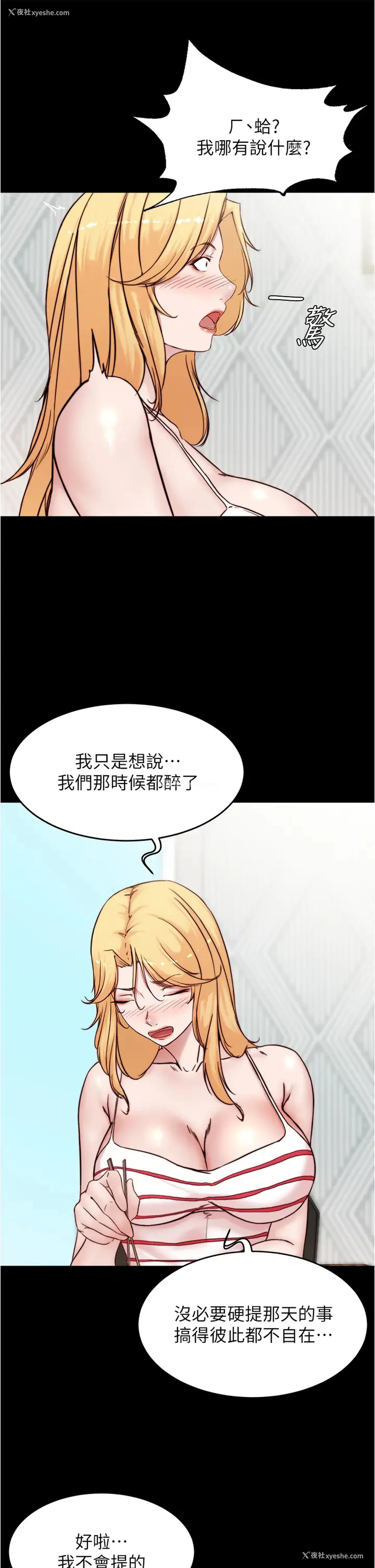 20P - 小裤裤笔记