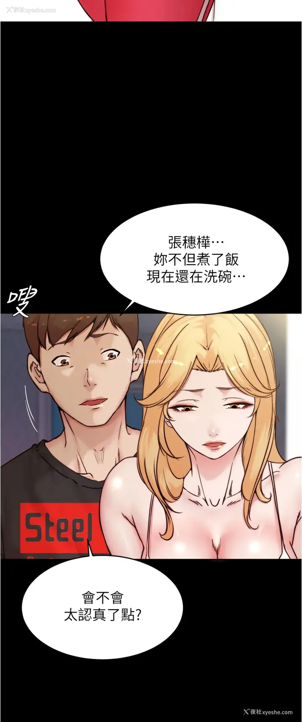 24P - 小裤裤笔记