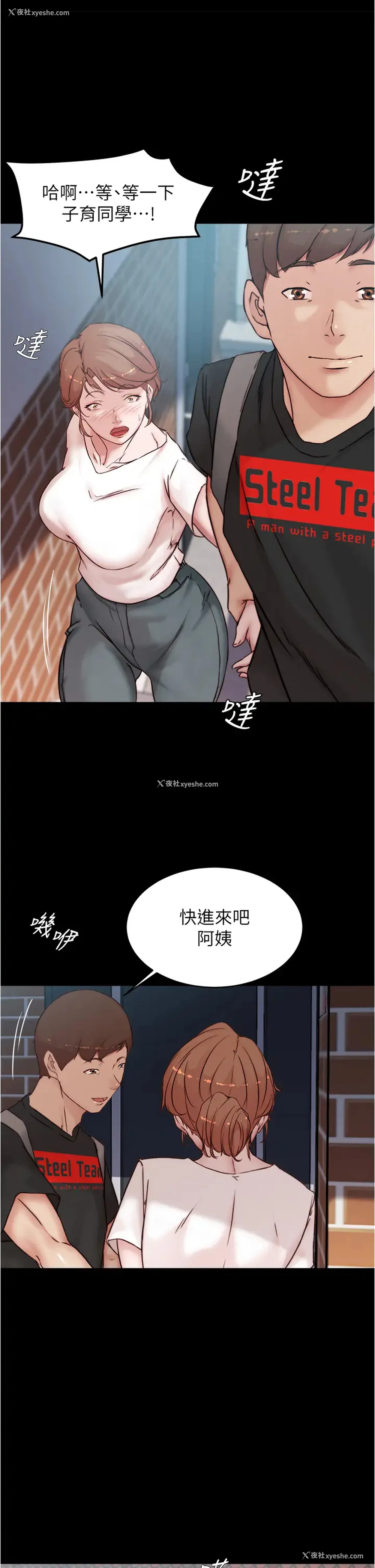 2P - 小裤裤笔记