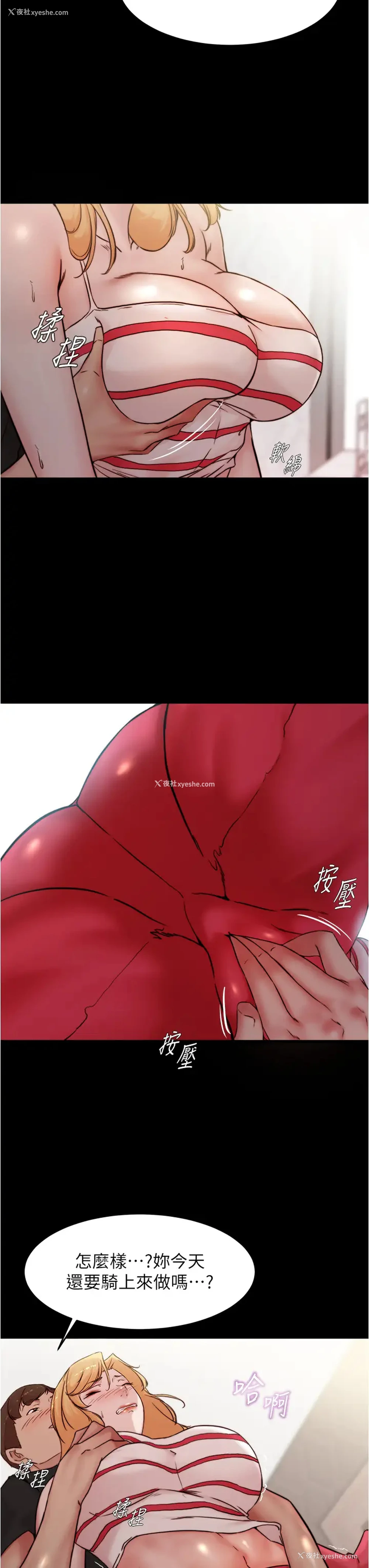 32P - 小裤裤笔记