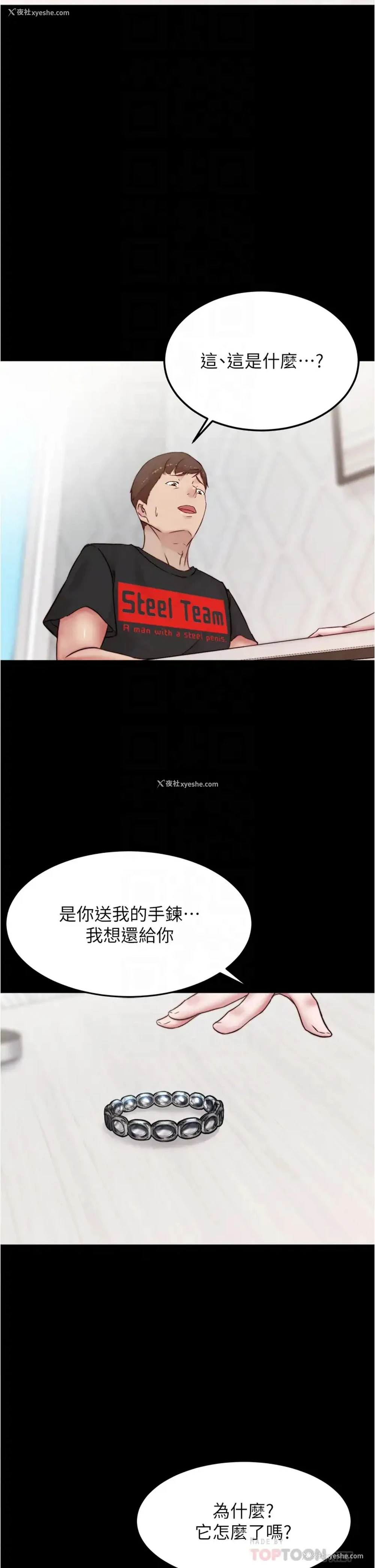 6P - 小裤裤笔记