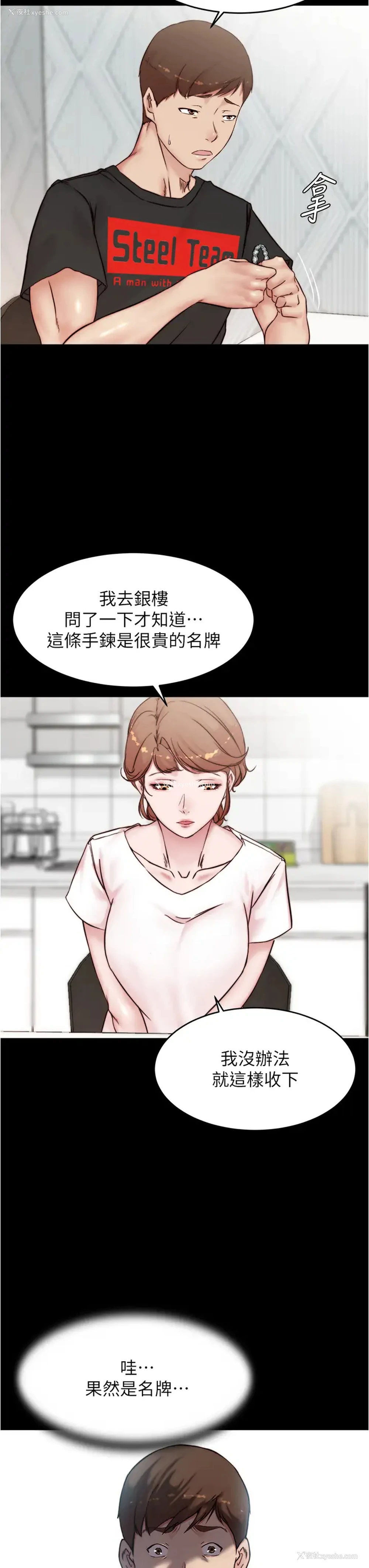 7P - 小裤裤笔记