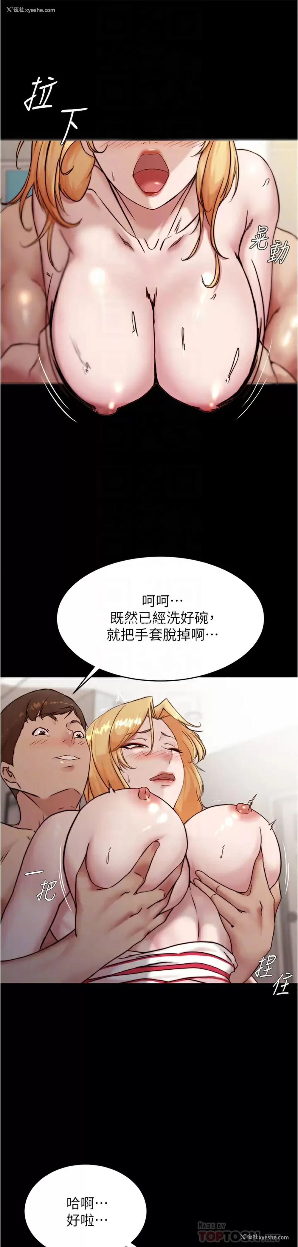 10P - 小裤裤笔记