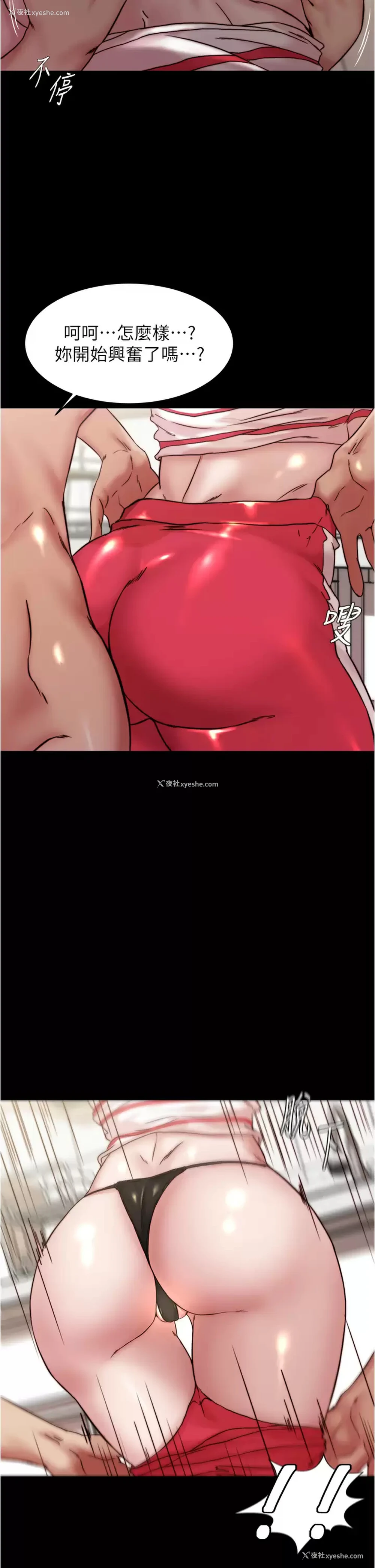 13P - 小裤裤笔记