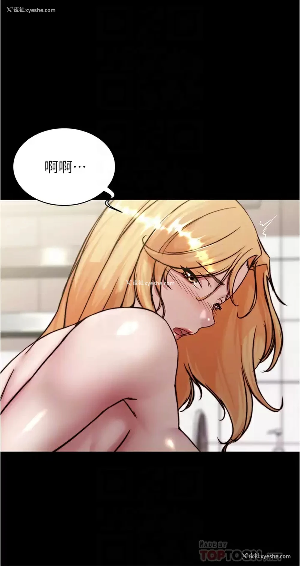14P - 小裤裤笔记