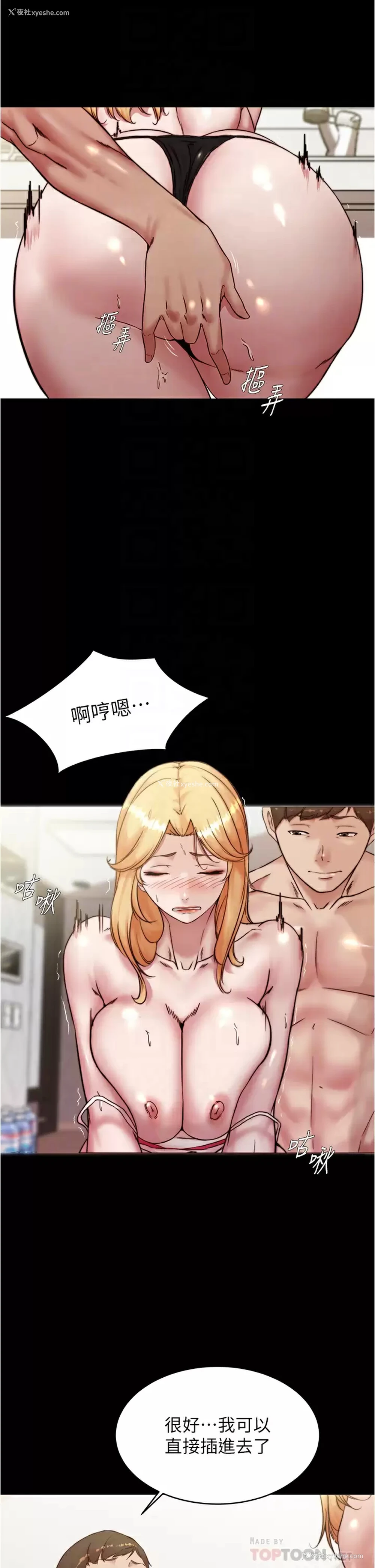 16P - 小裤裤笔记