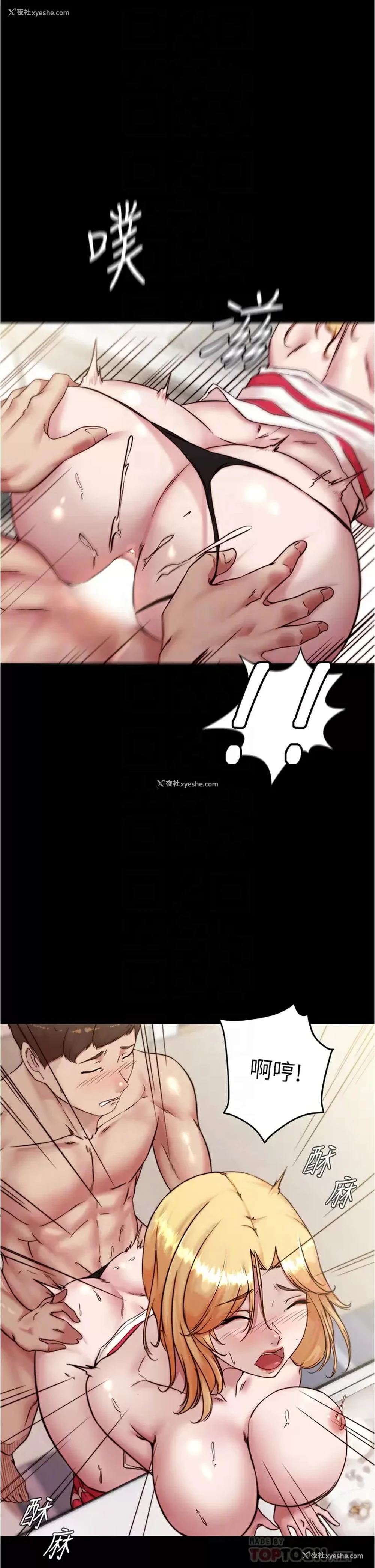 18P - 小裤裤笔记