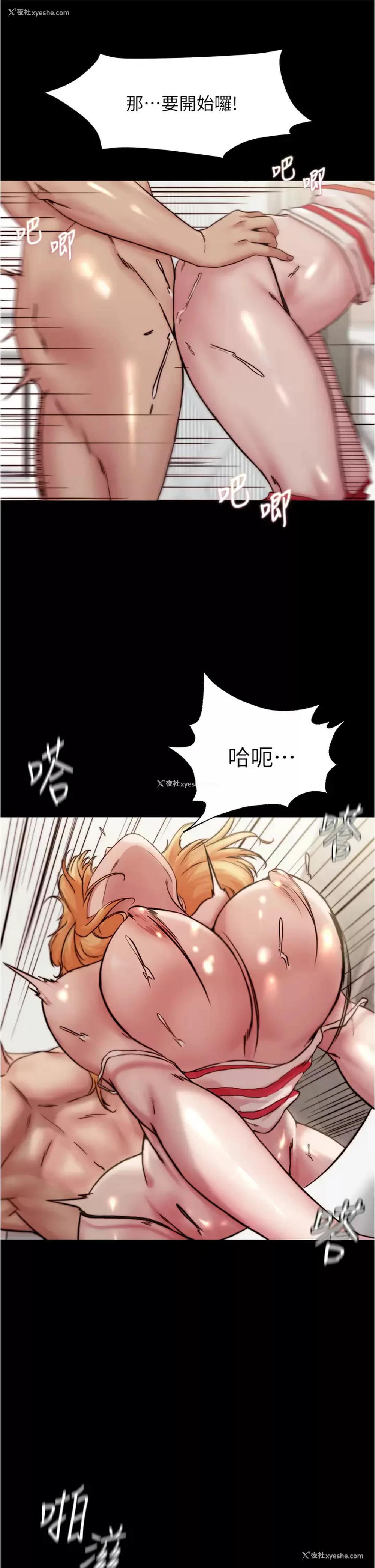20P - 小裤裤笔记