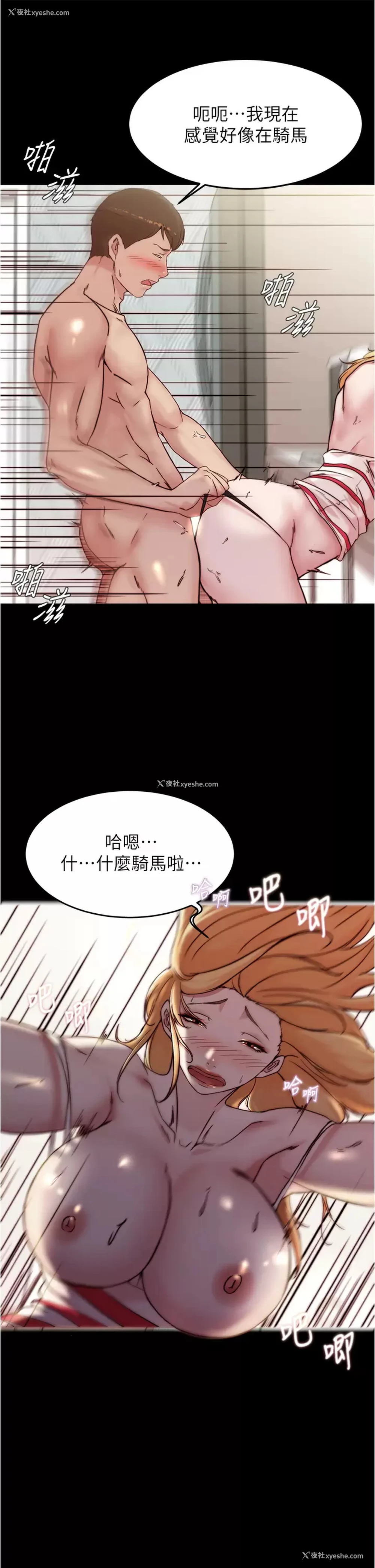 25P - 小裤裤笔记