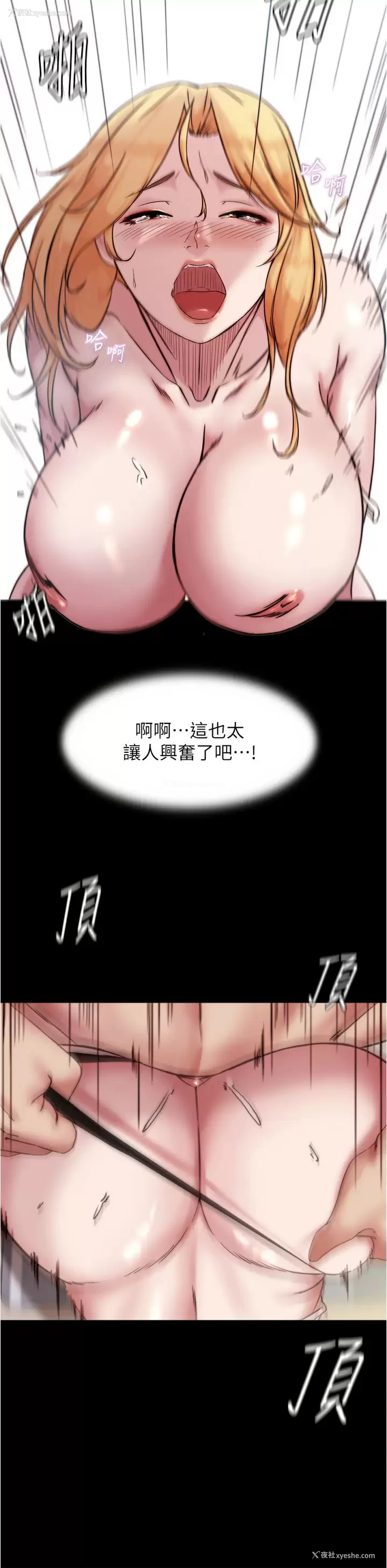 34P - 小裤裤笔记