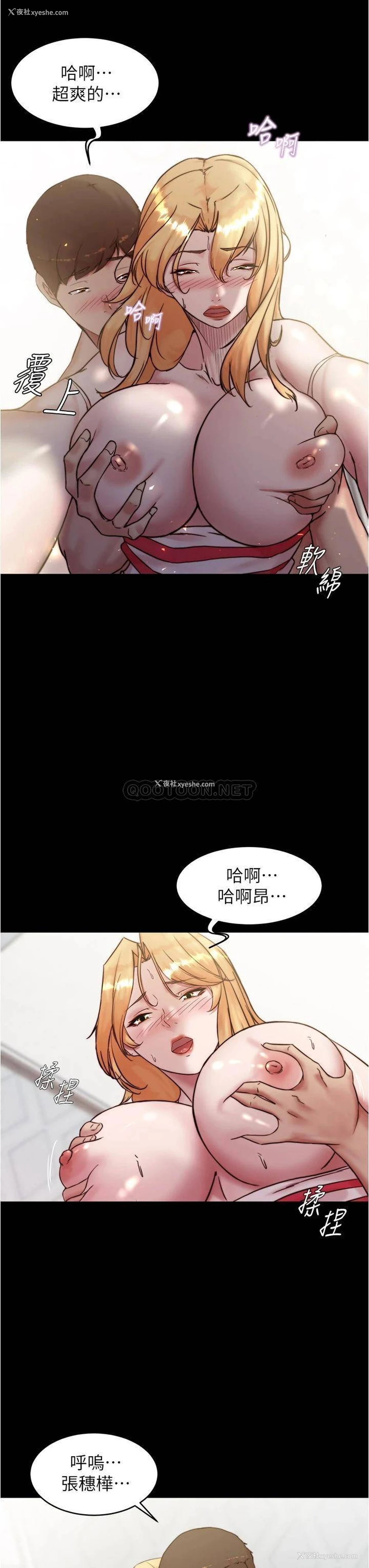 12P - 小裤裤笔记