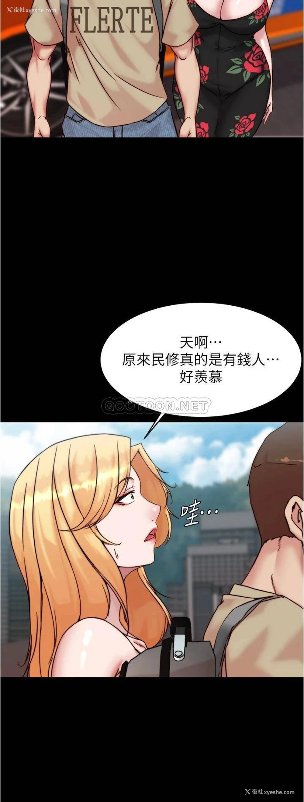 20P - 小裤裤笔记