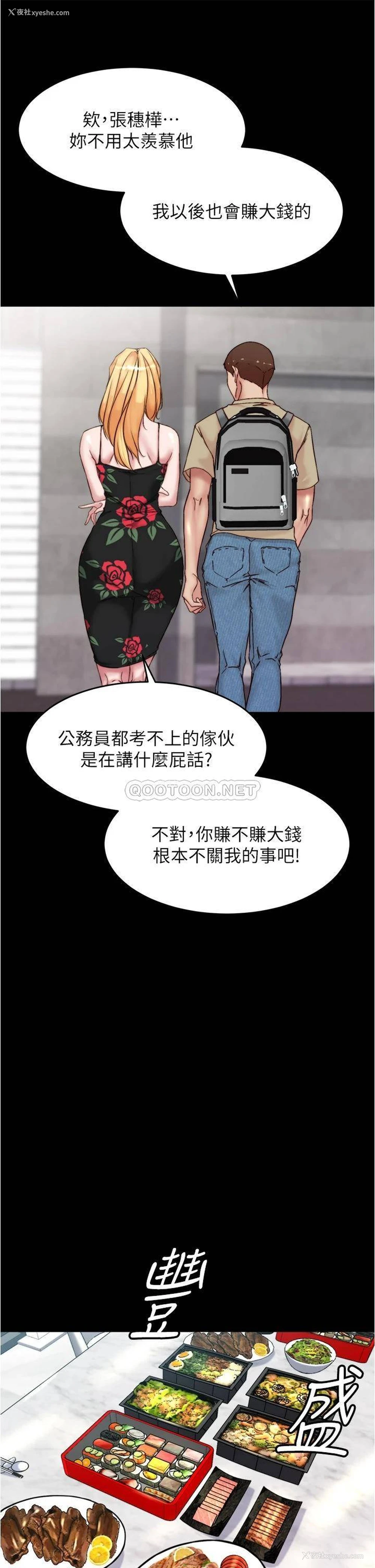 21P - 小裤裤笔记