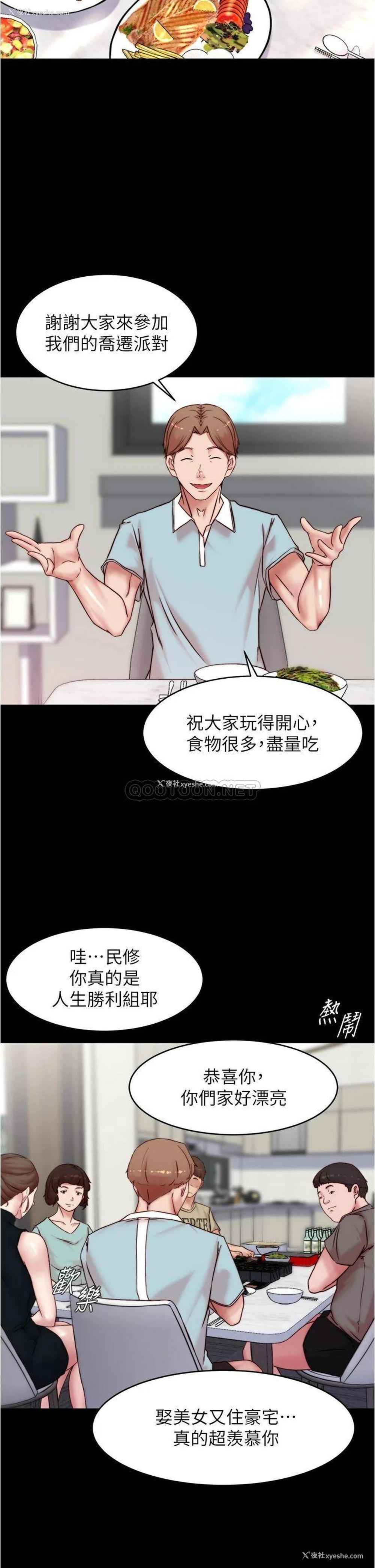 22P - 小裤裤笔记