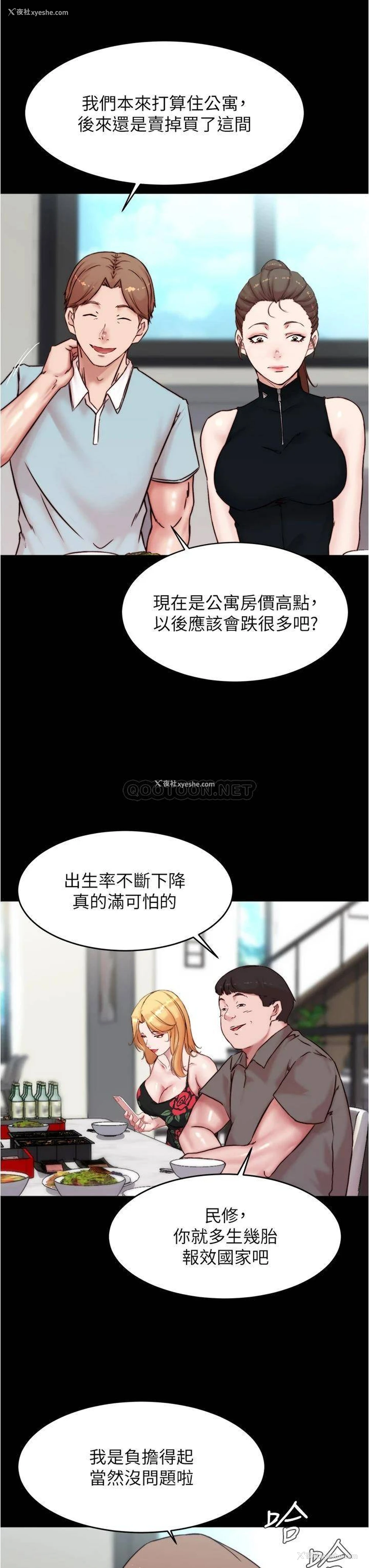 23P - 小裤裤笔记
