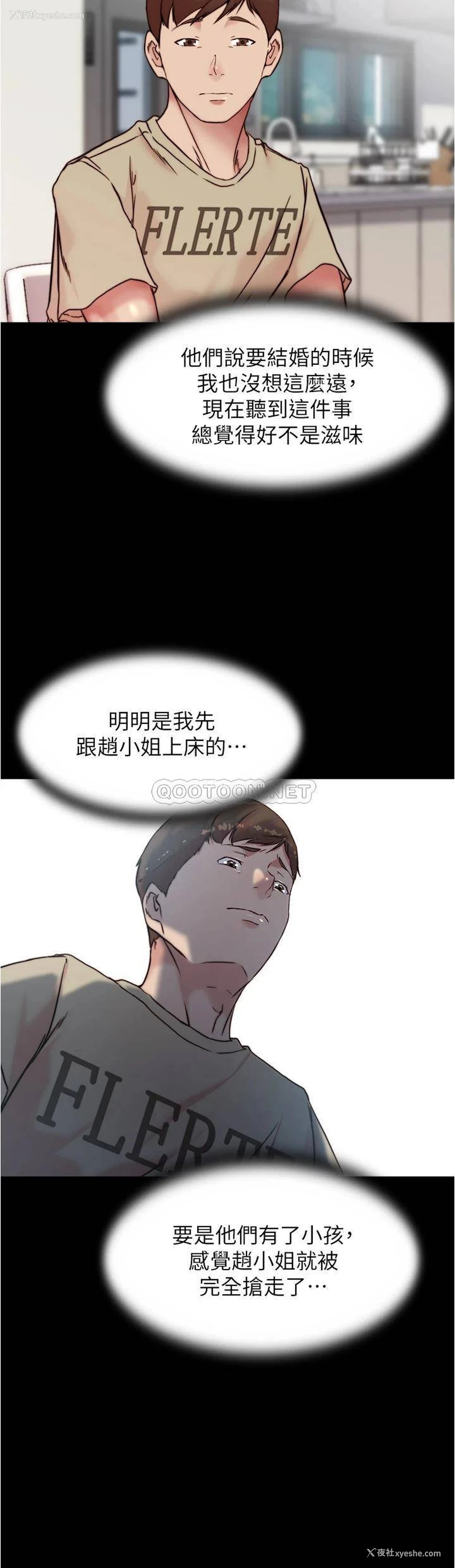 25P - 小裤裤笔记