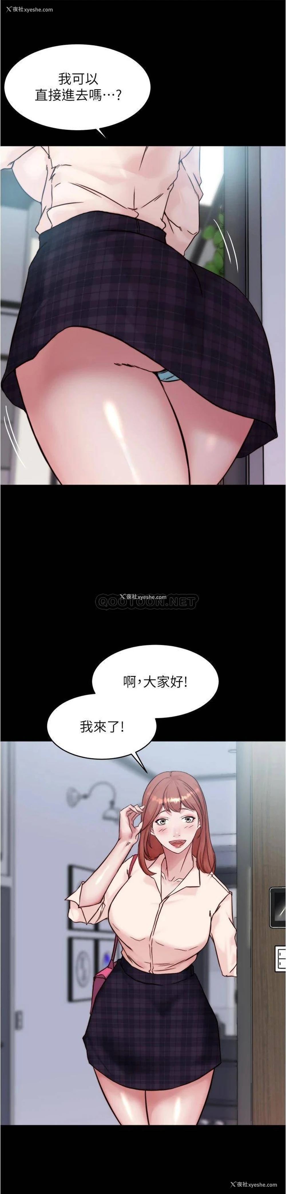 26P - 小裤裤笔记
