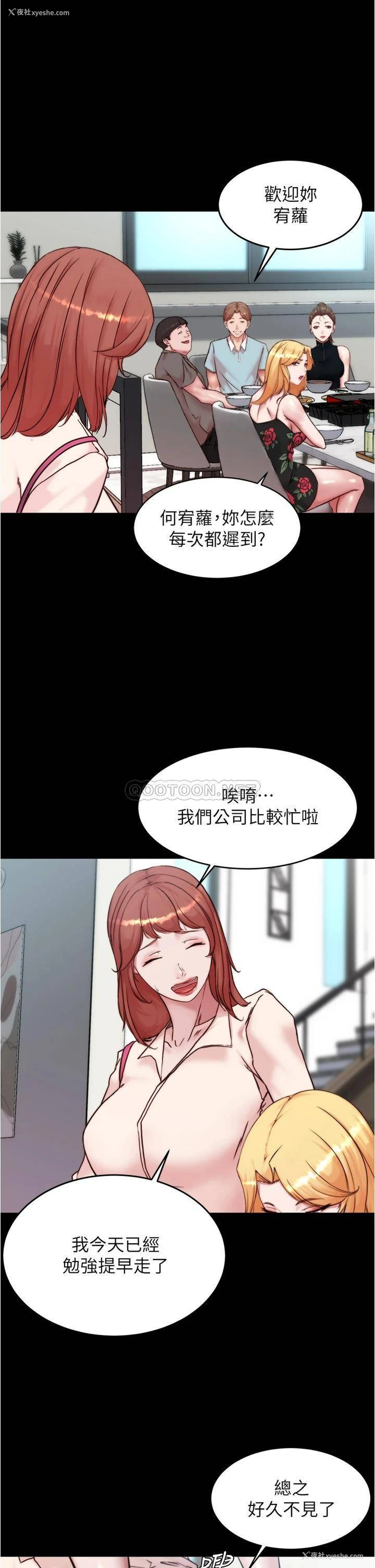 27P - 小裤裤笔记