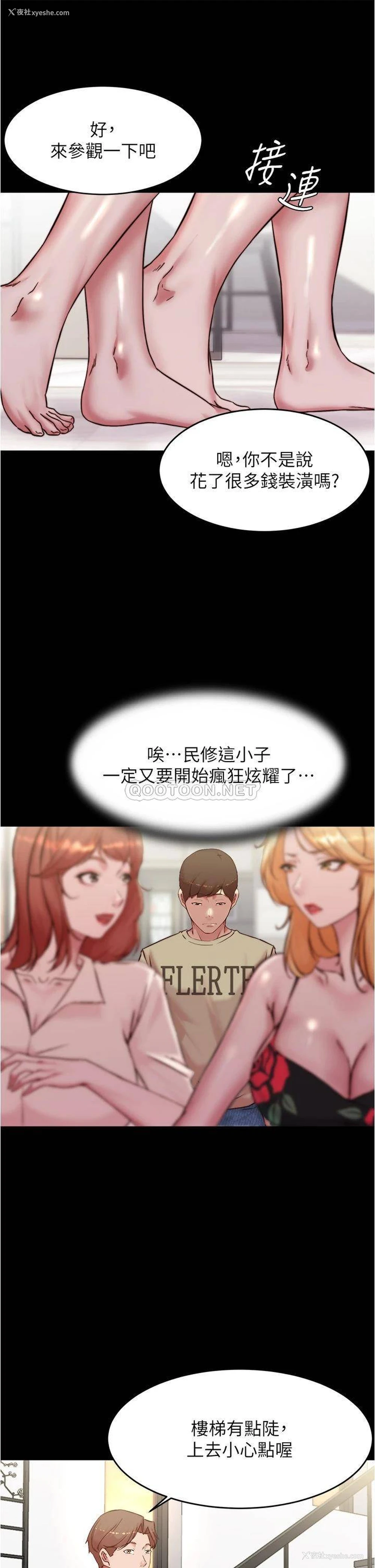 31P - 小裤裤笔记