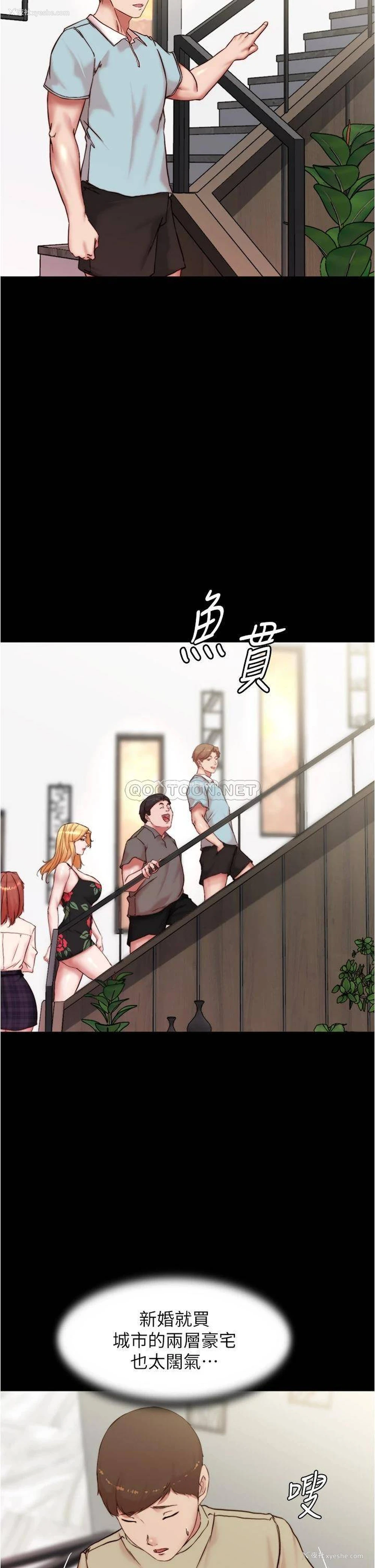 32P - 小裤裤笔记