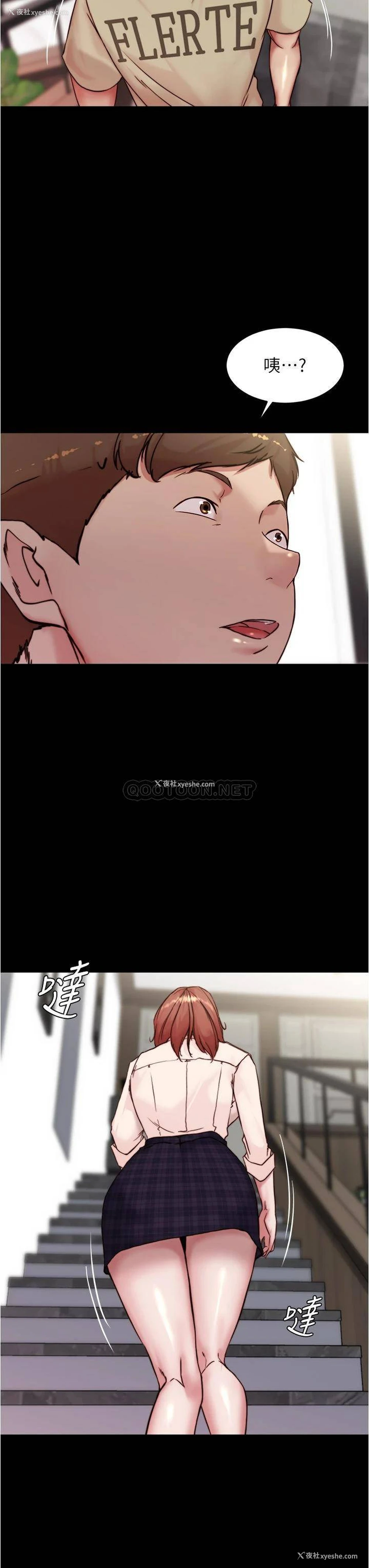 33P - 小裤裤笔记