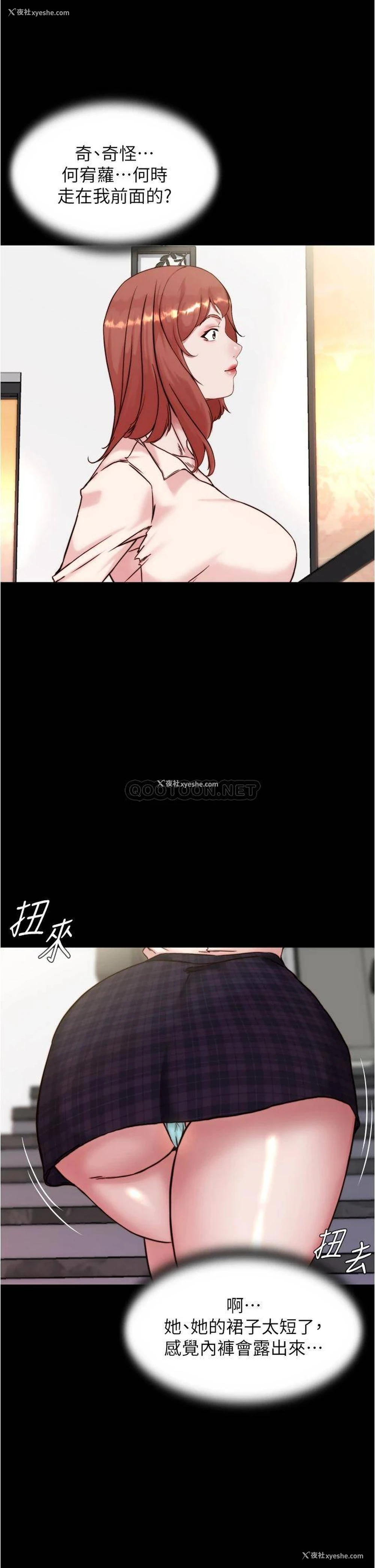 34P - 小裤裤笔记