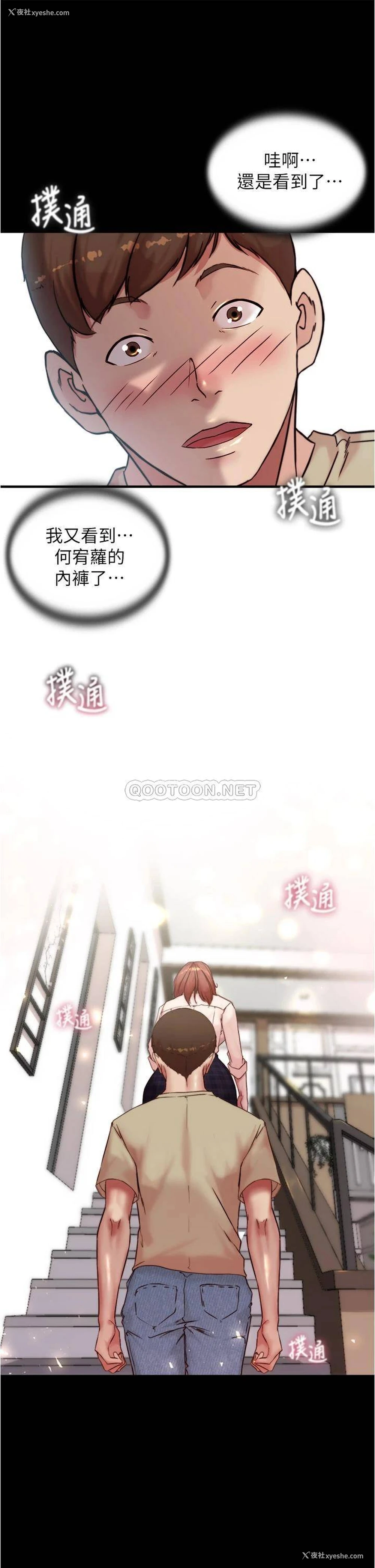 36P - 小裤裤笔记