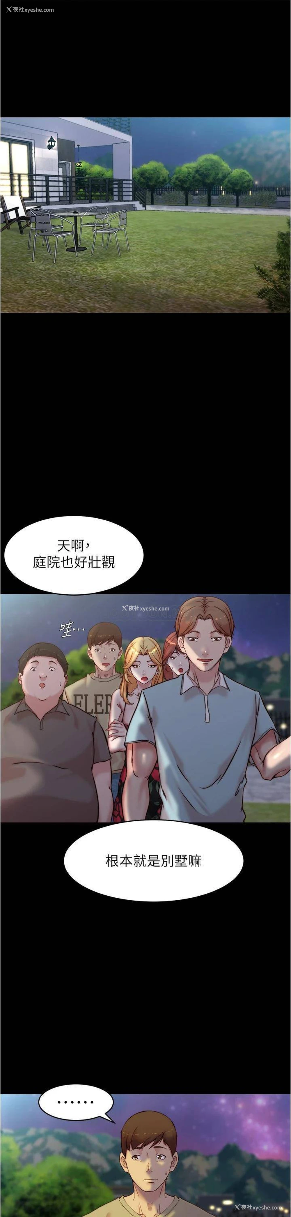 11P - 小裤裤笔记