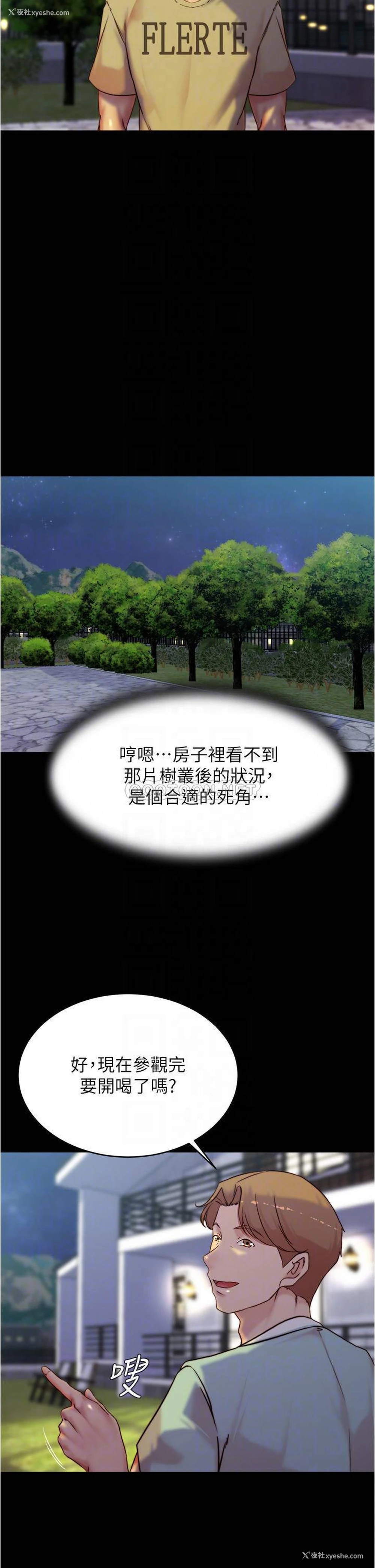 12P - 小裤裤笔记