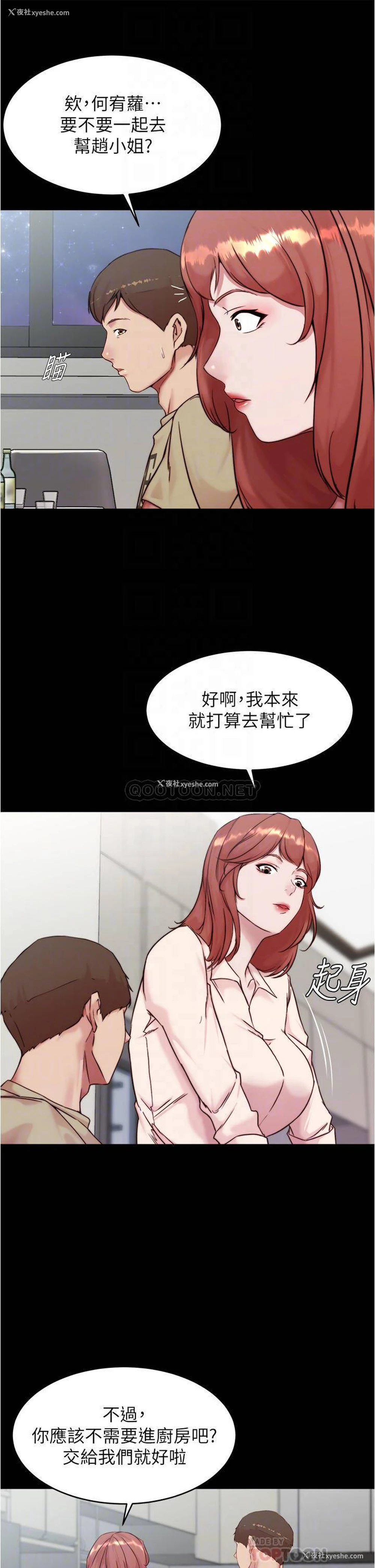 16P - 小裤裤笔记