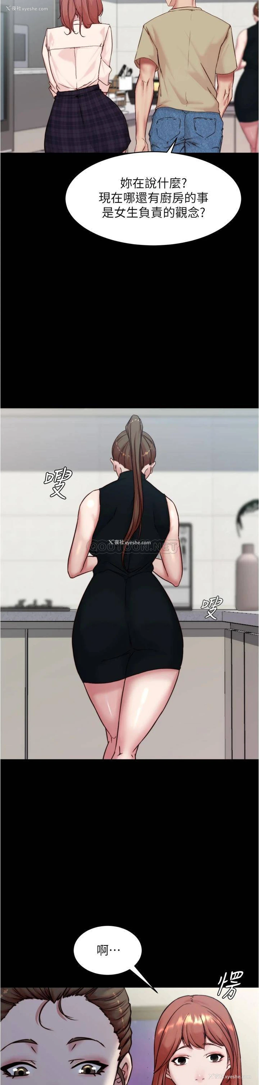 17P - 小裤裤笔记