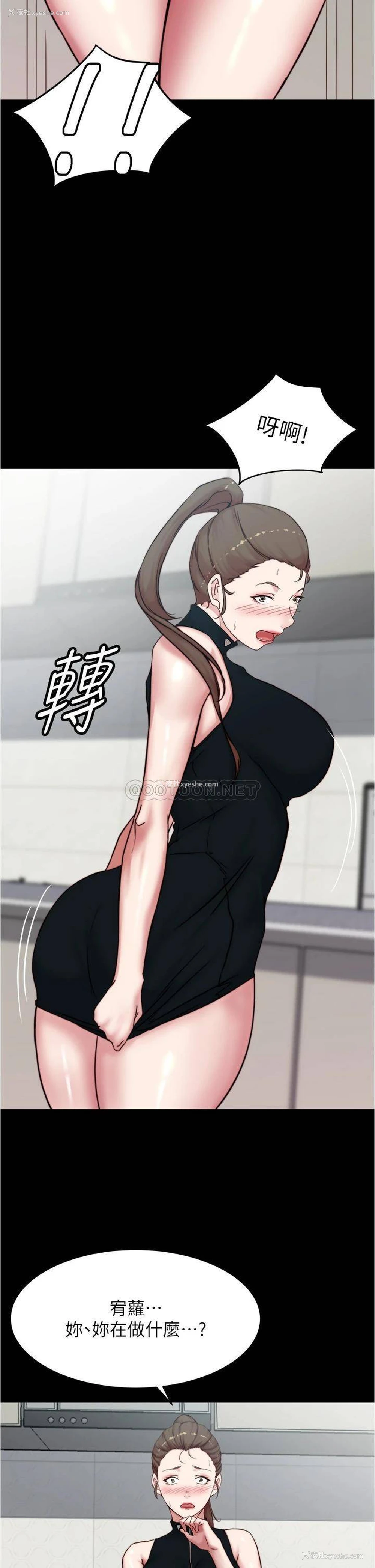19P - 小裤裤笔记