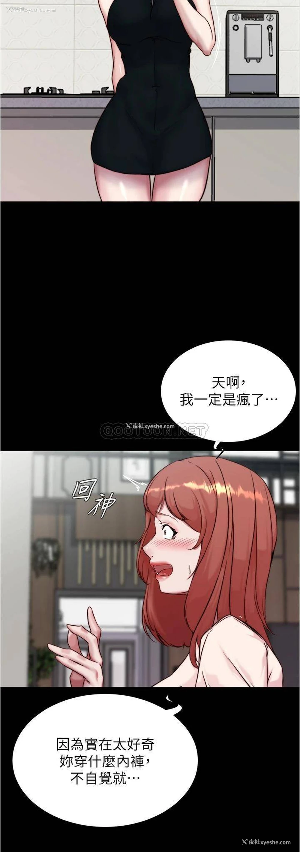 20P - 小裤裤笔记