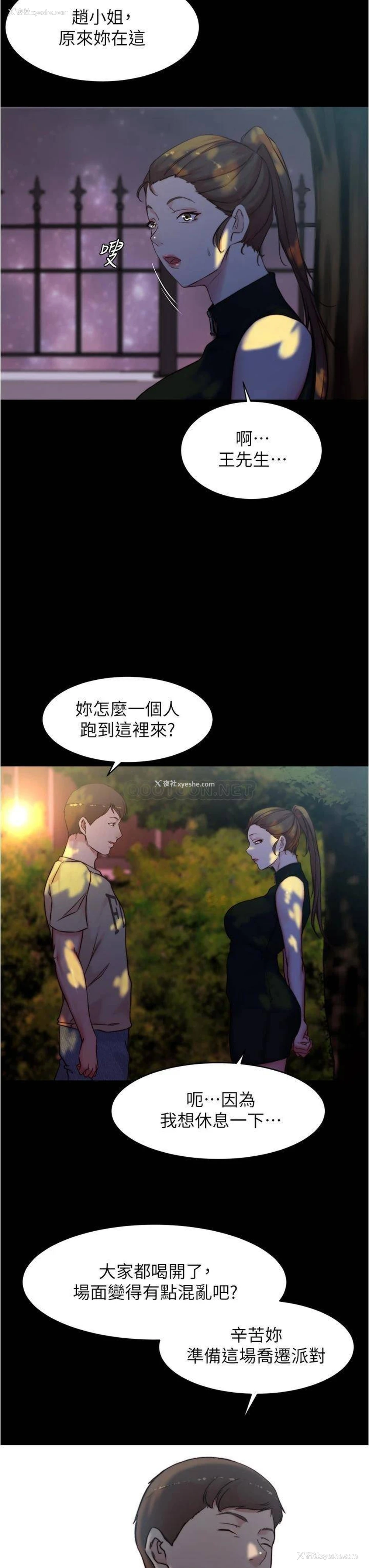 23P - 小裤裤笔记