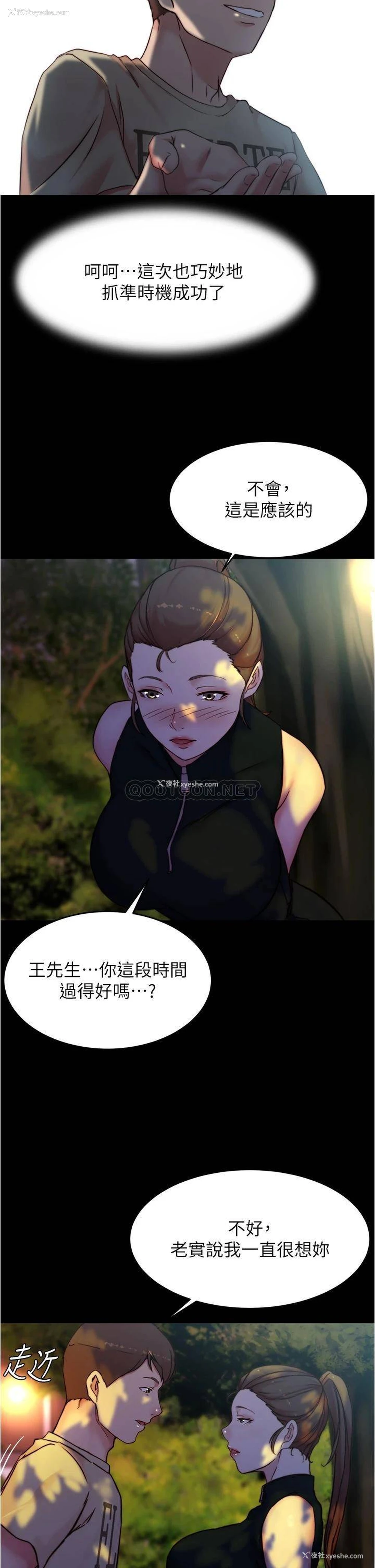 24P - 小裤裤笔记