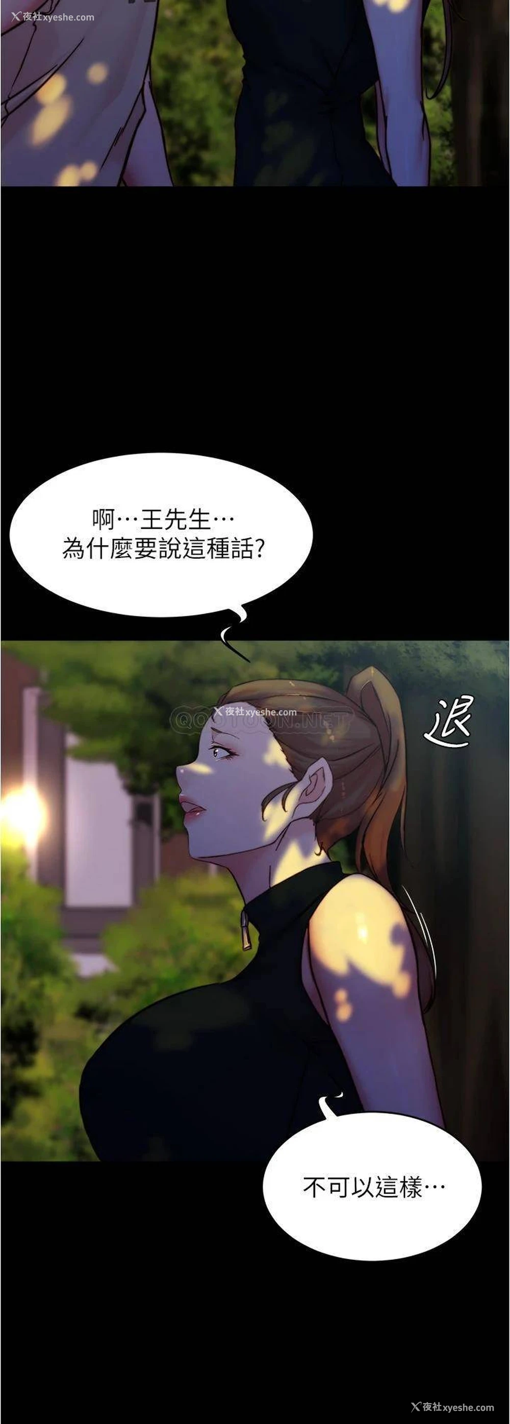 25P - 小裤裤笔记