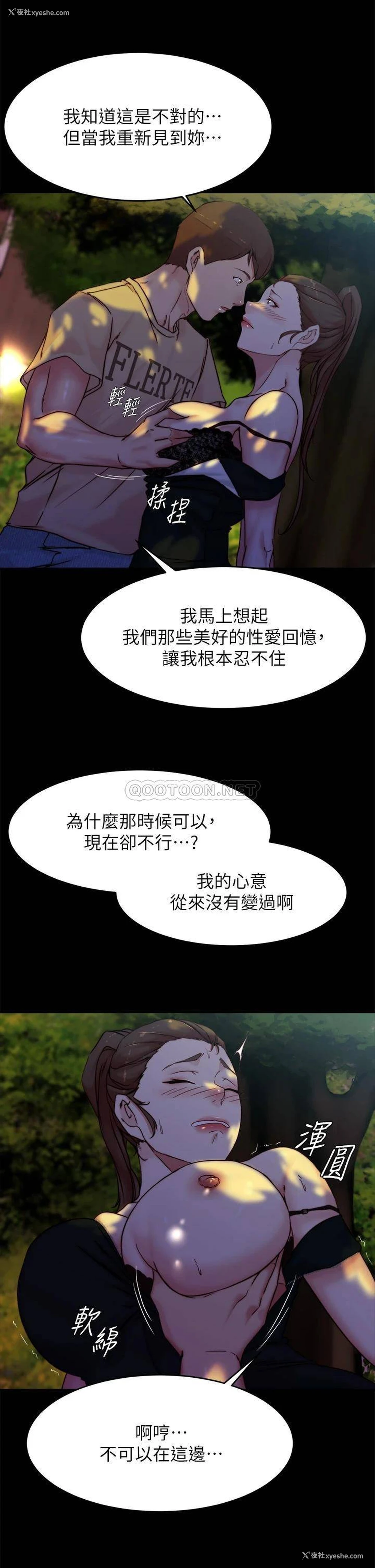 27P - 小裤裤笔记