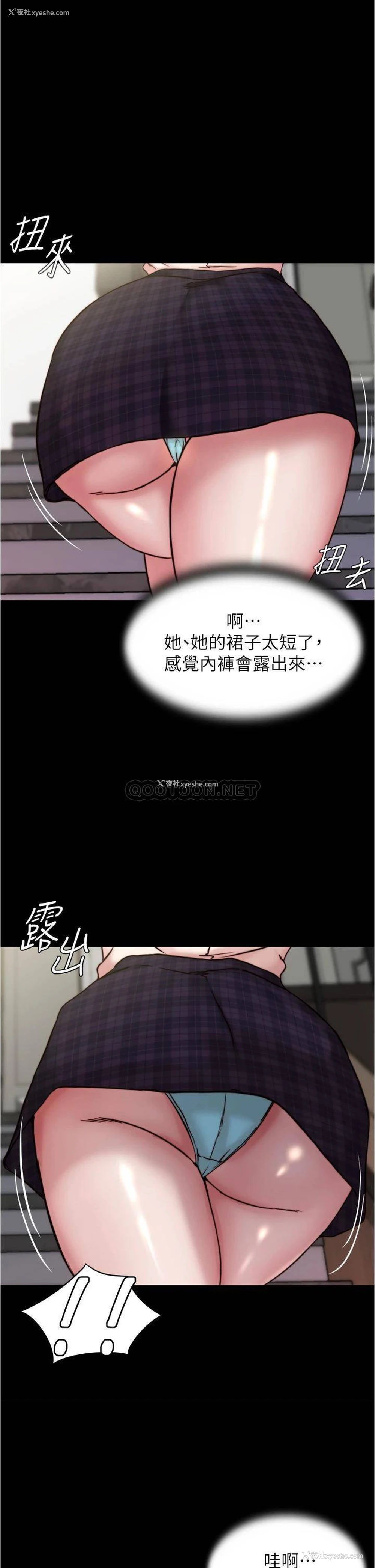 2P - 小裤裤笔记