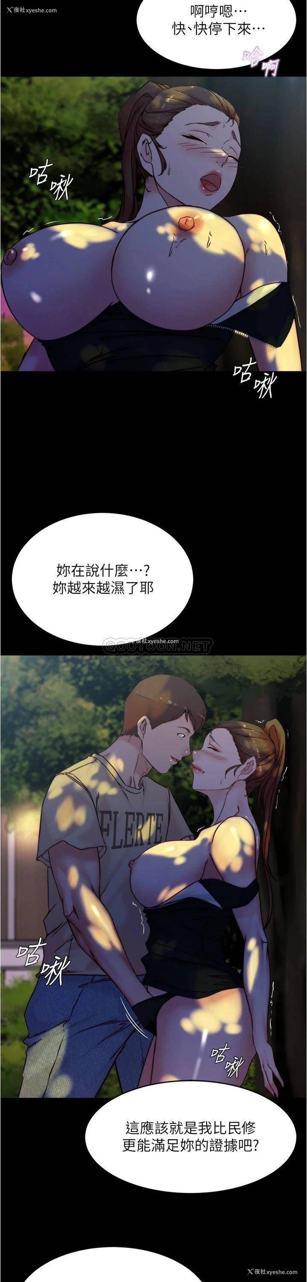 32P - 小裤裤笔记