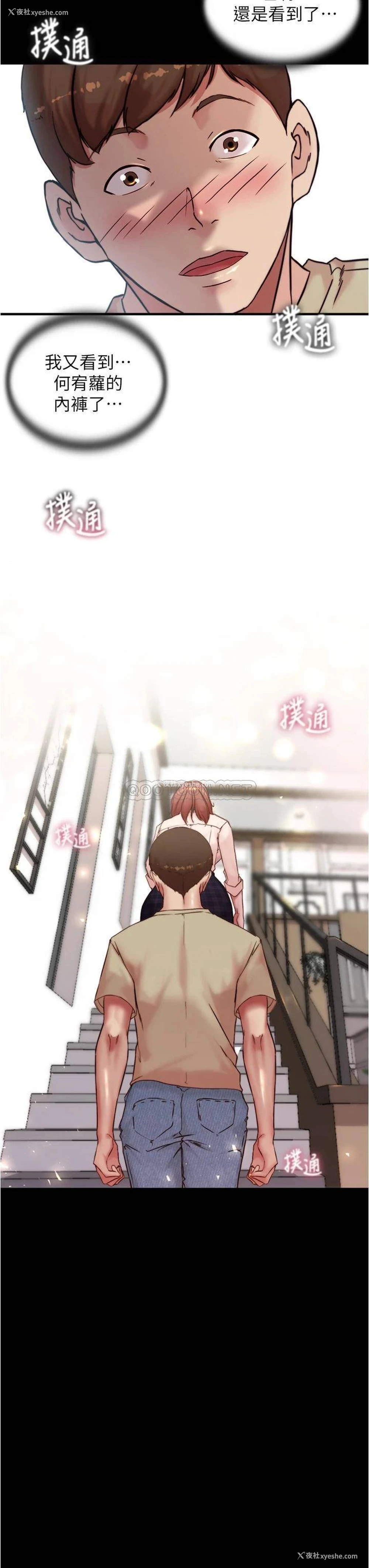 3P - 小裤裤笔记