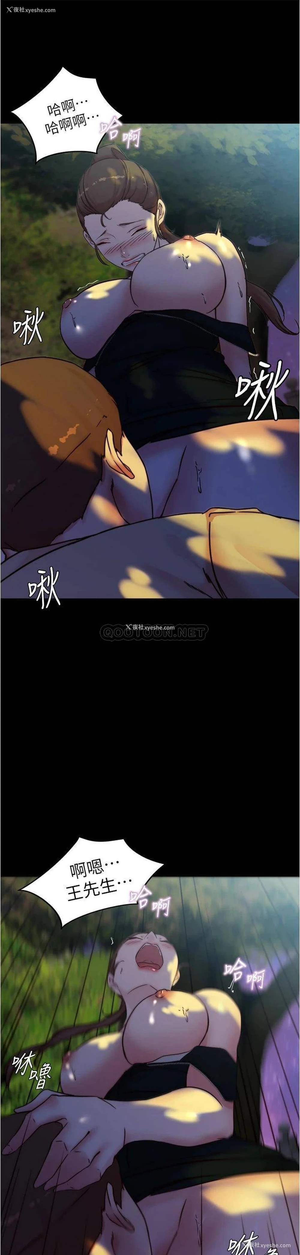 36P - 小裤裤笔记