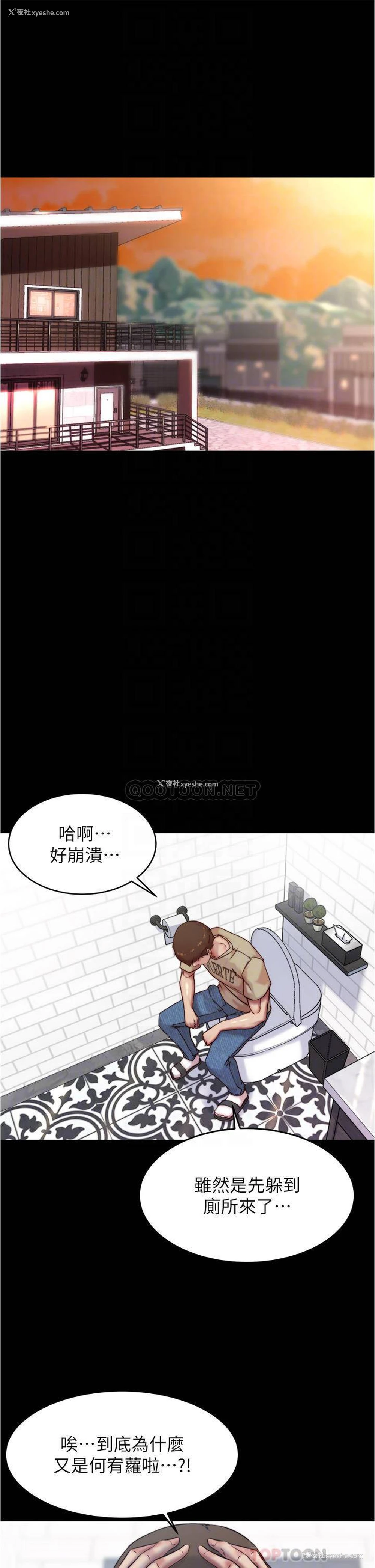 6P - 小裤裤笔记