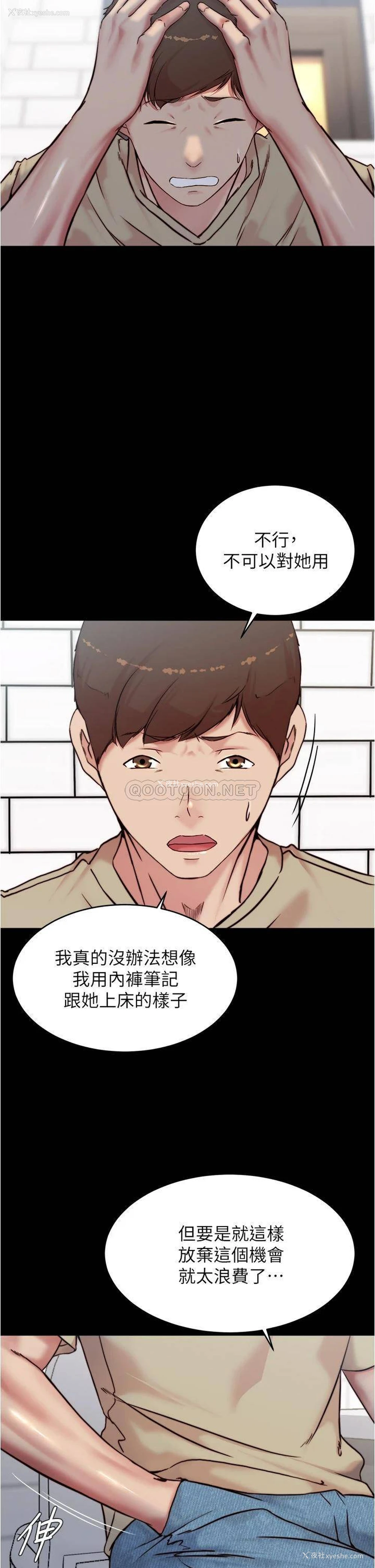 7P - 小裤裤笔记