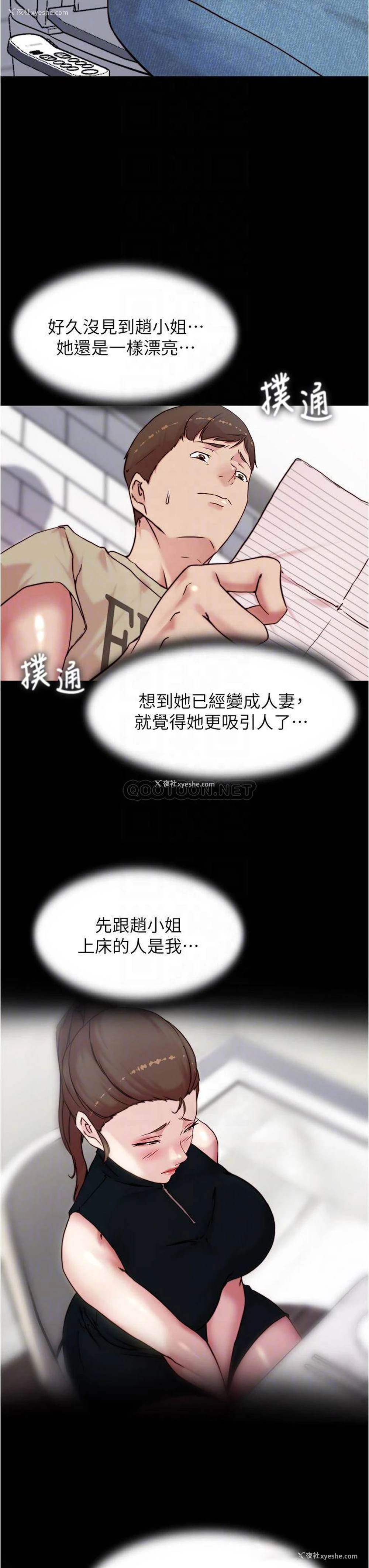 8P - 小裤裤笔记
