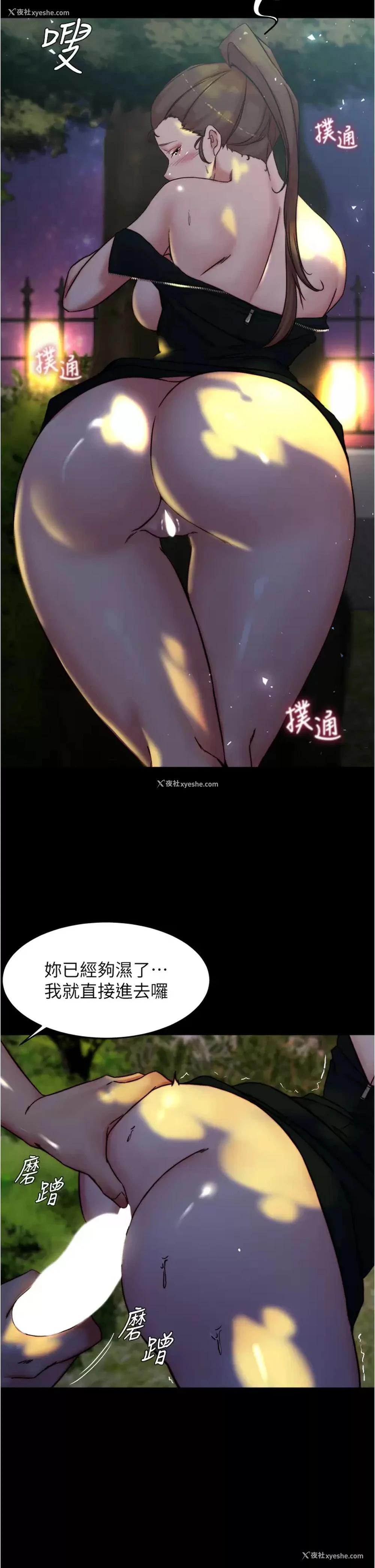 11P - 小裤裤笔记